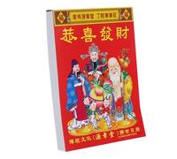 UKCOCO Daily Tear Off Pages Asian Style Office Decoration Includes Lunar Insights Cultural Highlights