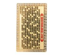 UKCOCO Guanyin Gold Card Feng Shui Spiritual Amulet Metal Blessing Card Protective Religious Amulet Small Size for Car and Personal Use