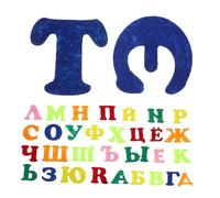 UKCOCO Russian Alphabet Felt Foam Stickers for Early Education Wall Decor for Kindergarten Classrooms Easy Apply and Remove Educational Letters for Learning and Arts Crafts