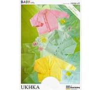 UKHKA 4 4 Ply Cardigans Size 12" - 22" Chest Baby Knitting Pattern