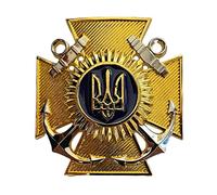 Ukraine Navy Officers Cap Hat Metal Badge Army Military Trident Cockade