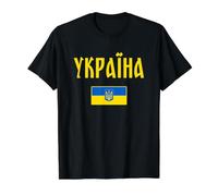 Ukraine Ukrainian Flag Cyrillic Ukrayna Value Graphic T-Shirt, Men, Black, M