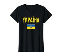 Ukraine Ukrainian Flag Cyrillic Ukrayna Value Graphic T-Shirt, Women, Black, XS
