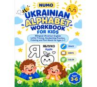 Ukrainian Alphabet Workbook for Kids: Bilingual Ukrainian-English Letter Tracing, Handwriting Practice, Coloring and First Words for Ages 3-7