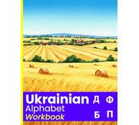 Ukrainian Alphabet Workbook: Learn to Read and Write Cyrillic Letters with English Pronunciation Guide: Tracing Book for Beginners of All Ages | ... | Ukrainian Language Writing Practice