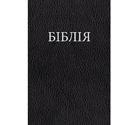 Ukrainian Bible