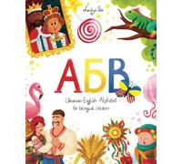 Ukrainian-English Alphabet for Bilingual Children: Українсько-Англійський Алфавіт-Абетка для Дітей