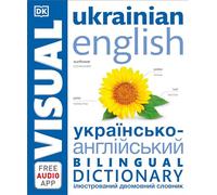 Ukrainian English Bilingual Visual Dictionary