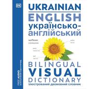 Ukrainian English Bilingual Visual Dictionary – Dorling Kindersley