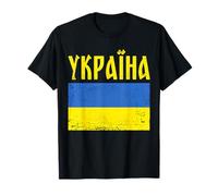 Ukrainian Flag Cyrillic; Ukraine T-Shirt