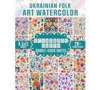 Ukrainian folk art Watercolor Scrapbook Paper: Traditional Ukrainian Patterns And Designs For Scrapbooking, Paper Arts, Decoupage, And DIY Projects