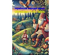 Ukrainian Folk Tales for Kids: 8 Magical Stories from the Heart of Ukraine (Українські народні казки для дітей: 8 чарівних історій з глибини української душі)