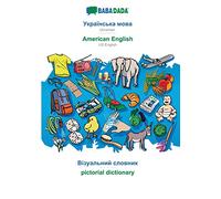 Ukrainian (in cyrillic script) - American English, visual dictionary: BABADADA Ukrainian (in cyrillic script) - US English, visual dictionary