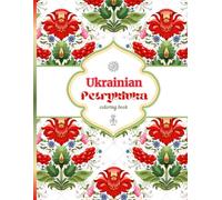 Ukrainian Petrykivka Coloring Book