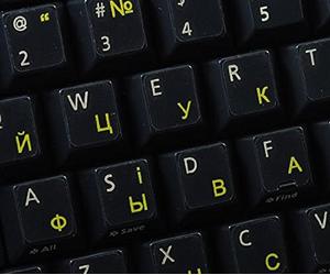 Ukrainian Russian Transparent Keyboard Stickers With YELLOW Letters - Suitable for ANY Keyboard