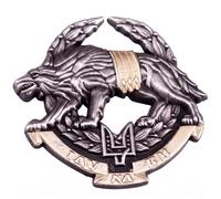 Ukrainian Special Operations Forces SSO Emblem - Elite Vovkulaka Werewolf Insignia - Large Metal Commemorative Military Award Reproduction for Collectors