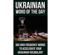 Ukrainian Word of the Day: 365 High Frequency Words to Accelerate Your Ukrainian Vocabulary