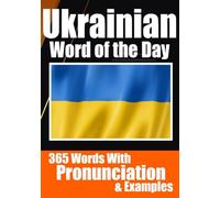 Ukrainian Word of the Day | Ukrainian Vocabulary Made Simple: Your Daily Dose of Ukrainian Language Learning: Learning Ukrainian Effortlessly with ... Enthusiasts (Books for Learning Ukrainian)