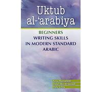 Uktub al-‘arabiya: Beginners Writing Skills in Modern Standard Arabic