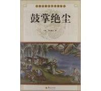 UL] applause to pull gold the wood scattered people [Genuine(Chinese Edition)