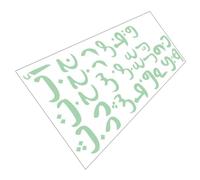 ULDIGI Arabic Alphabet Sticker Glowing Wall Decal Green PVC Self-Adhesive Design Glow the Dark Delicate Alphabet Wall Sticker for Bedroom and Living Room Children's Early Learning