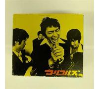 Ulfuls - Thank You for the Music