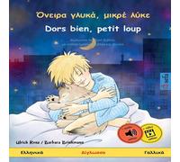 Ulrich Renz Όνειρα γλυκά, μικρέ λύκε - Dors bien, petit Ulrich Renz Multicolor