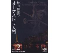 Ultimate Adventure: Live in Barcelona [DVD] [Import]