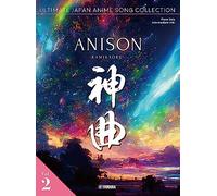 Ultimate Japan Anime Song Collection vol.2