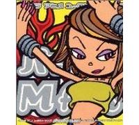 Ultra Anime Euro Beat Series V - Original Soundtrack