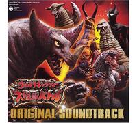 Ultra Daikaiju Battle - Original Soundtrack