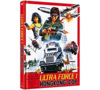 Ultra Force 1 - Hongkong Cop - Mediabook - Cover A auf 1000 Stück