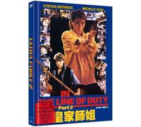 Yeoh,Michelle - Ultra Force 2-Mediabook-Cover B