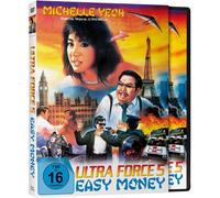 Ultra Force 5: Easy Money-Cover B (DVD)