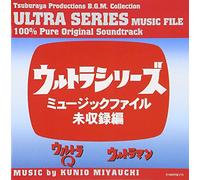 Ultra Series-Music File Unrele