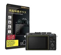 [Ultra-thin 0.2mm / Japanese AGC Glass] ORMY pro Tempered Glass Camera Screen Guard for OLYMPUS E-PL10 / E-PL9 / E-M10 MarkIII/E-M1 MarkII [9H Hardness]