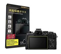 [Ultra-thin 0.2mm / Japanese AGC Glass] ORMY pro Tempered Glass Camera Screen Guard for OLYMPUS OM-D E-M5 MarkIII/E-M1X / E-M1 MarkII/E-M10 MarkIII [9H Hardness]