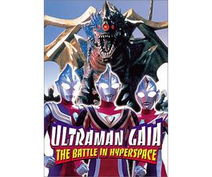 Ultraman Gaia: Battle in Hyperspace [DVD] [1998] [Region 1] [US Import] [NTSC]