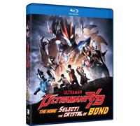 Ultraman R/B The Movie: The Crystal of Bond! [Blu-ray]