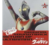 ULTRAMAN RETURNED - Ultra Sound Series 4