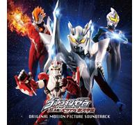 Ultraman Zero Movie Chokessen! - Belial Ginga Teikoku [Import]