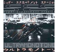 Ultramonotone by Sugar Experiment Station
