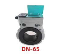 Ultrasonic water meter RS485 remote water meterDN50 DN65 DN80 DN100 DN150 Agricultural irrigation flowmeter Ultrasonic flowmeter(DN65)