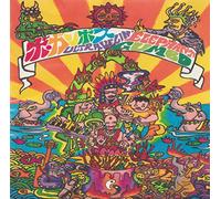 ULTRAVELIN' ELEPHANT GUMBO