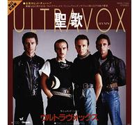 Ultravox - Hymn [7" Vinyl]