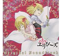 Ulysses Joan Of Arc Tin No Kishi Ost