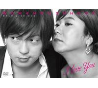 Umanrasshuawa - I Love You [Japan DVD] YRBN-90464
