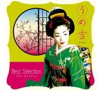 Umekichi - Best Selection Shamisen Boogie Woogie.Ozashiki Kouta [Japan CD] TECH-25371