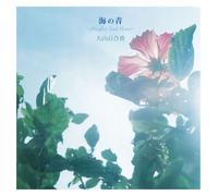 Umi No Ao-Singles & More [CD+d