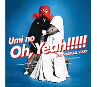 Umi No Oh. Yeah